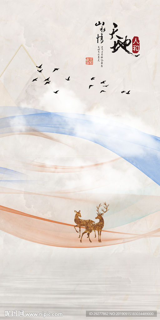 线条 现代玄关画 TIF分层