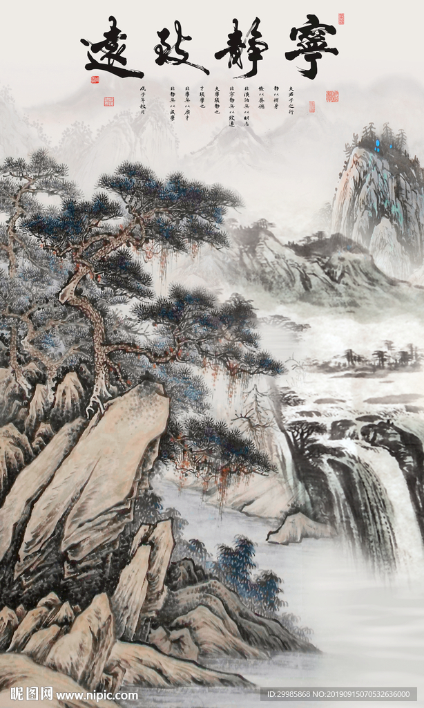 中式玄关山水画 TIF分层