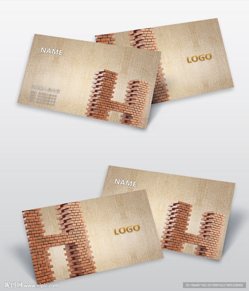 建筑施工门窗安装名片