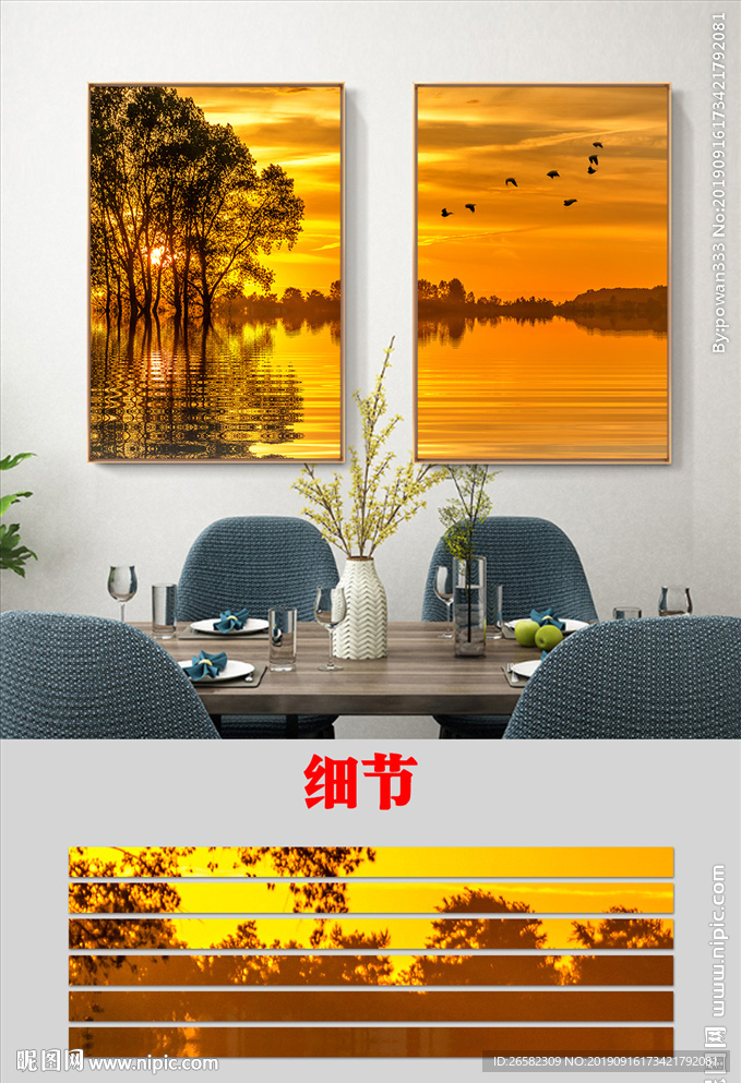 欧式风光夕阳风景大树装饰画