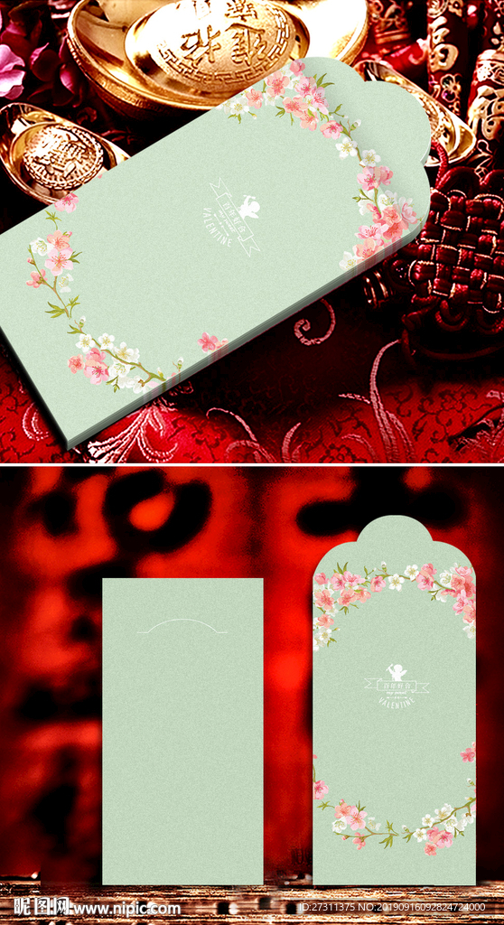 创意利是封红包平面展开图