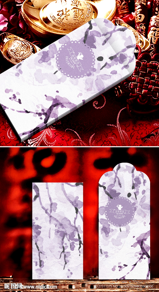 创意利是封红包平面展开图