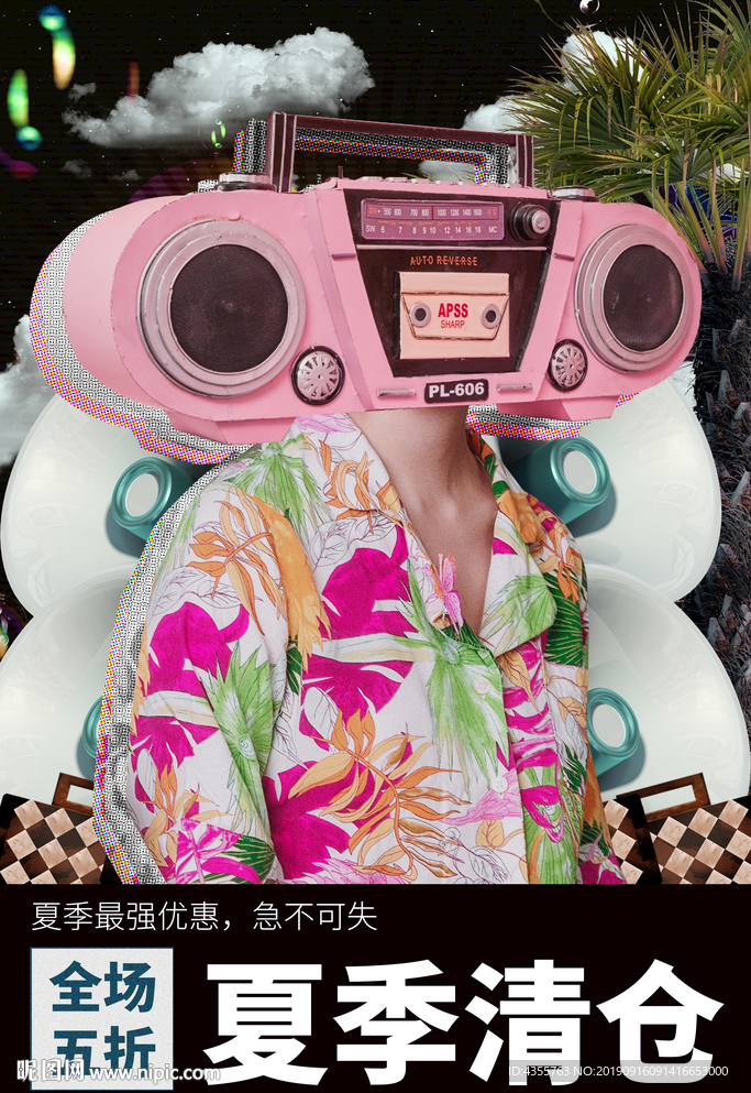 夏季清仓 夏季促销招贴t