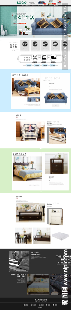 家具首页