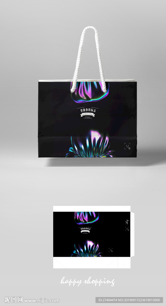 大气炫酷科技手提袋纸袋设计图