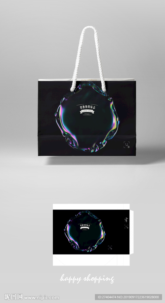 INS风简约礼品袋 商务手提袋