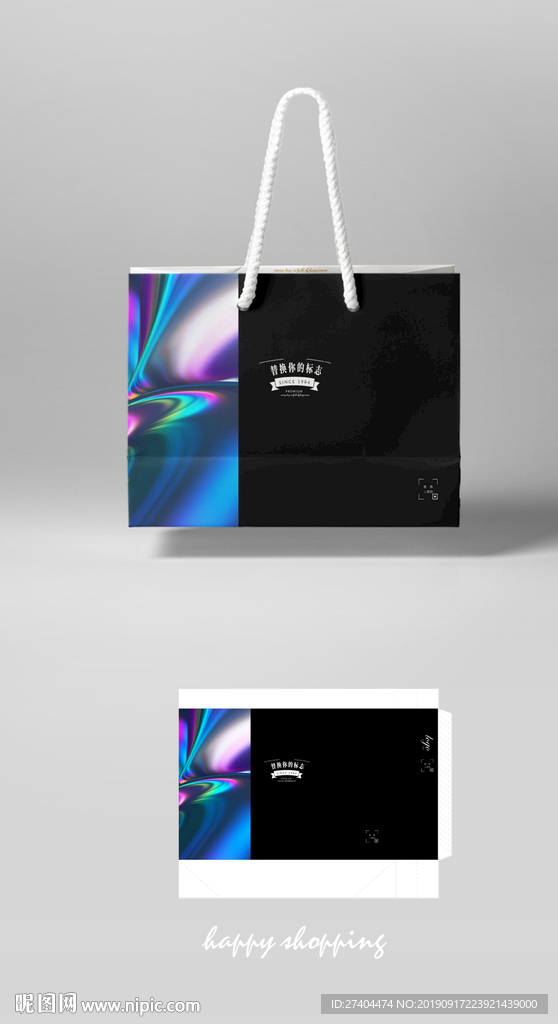 大气炫酷科技手提袋纸袋设计图