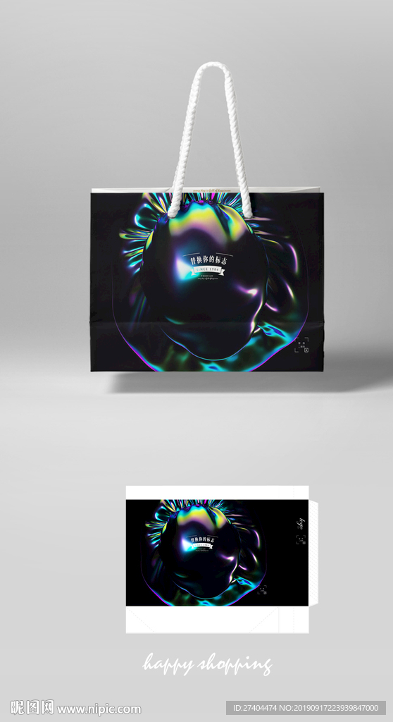 高档建材家居展销会手提袋纸袋