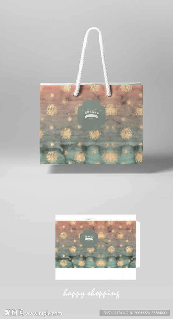 高档建材家居展销会手提袋纸袋