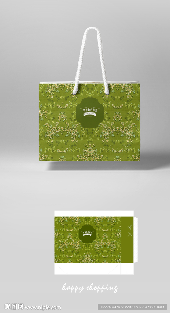 INS风高档礼品袋 商务手提袋