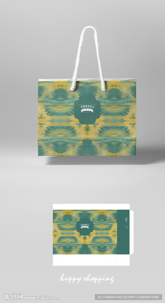 INS风简约礼品袋 商务手提袋