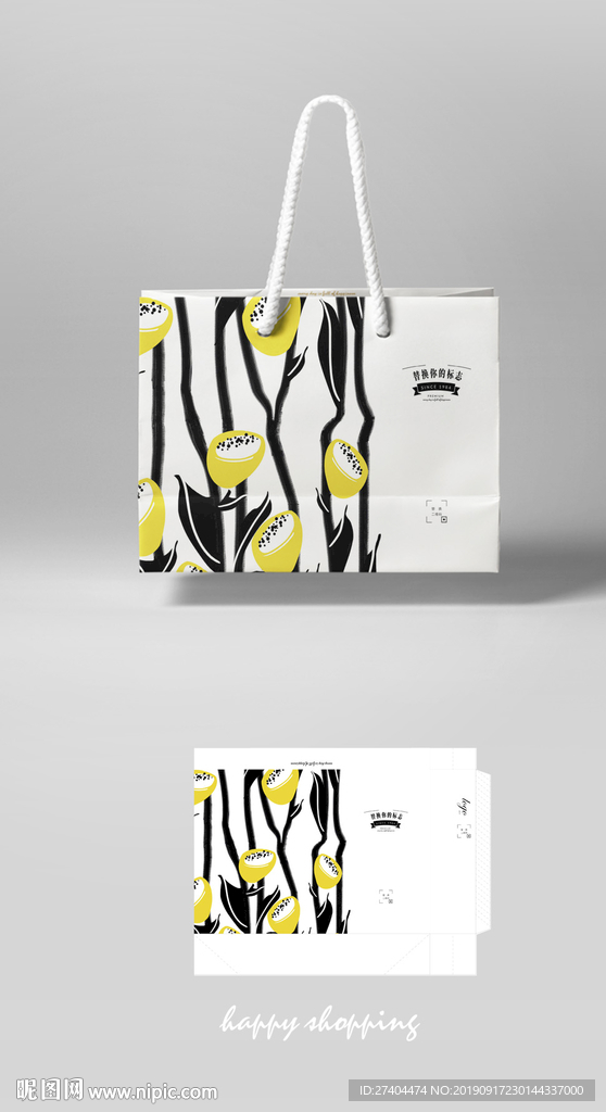 高档建材家居展销会手提袋纸袋