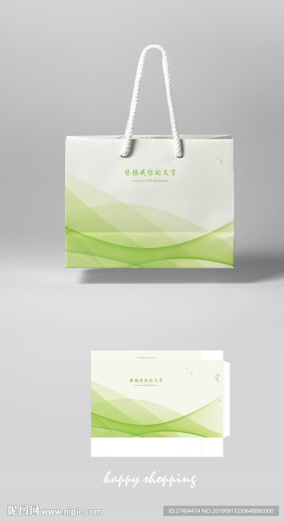 高档农业博览大会手提袋