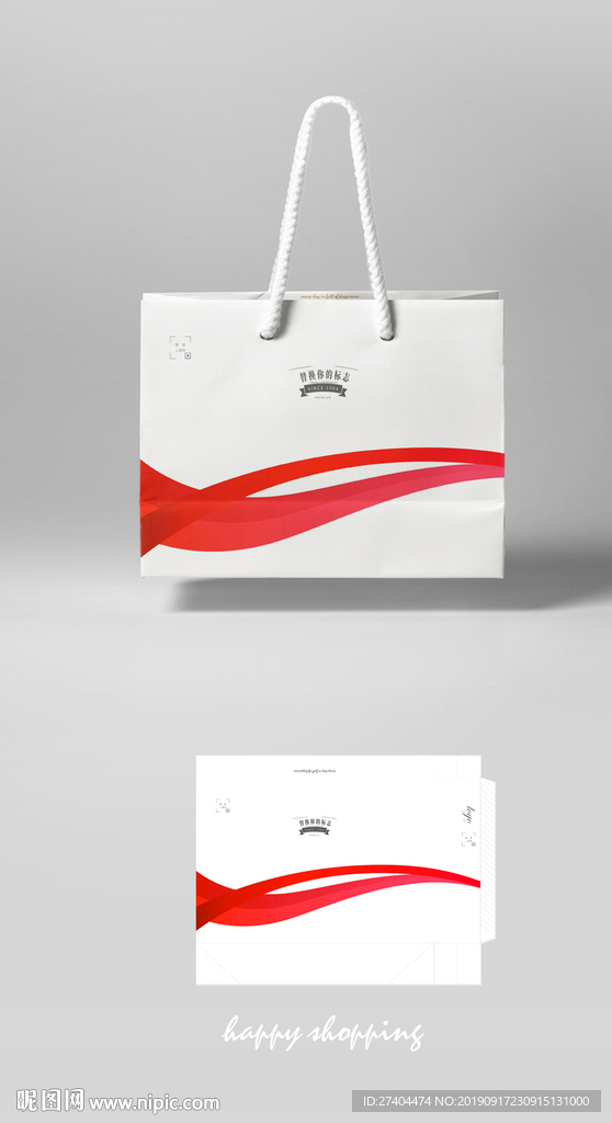 高档农业博览大会手提袋