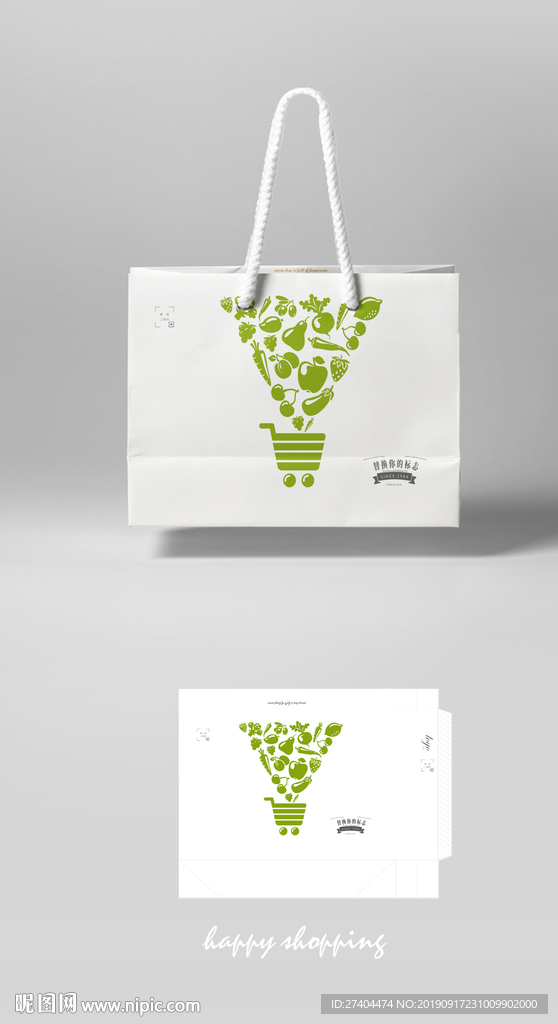 高档农业博览大会手提袋