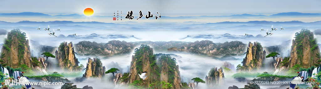 巨幅江山多娇山水背景墙