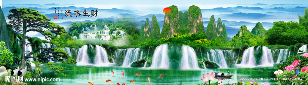大图山水画迎客松流水生财背景墙