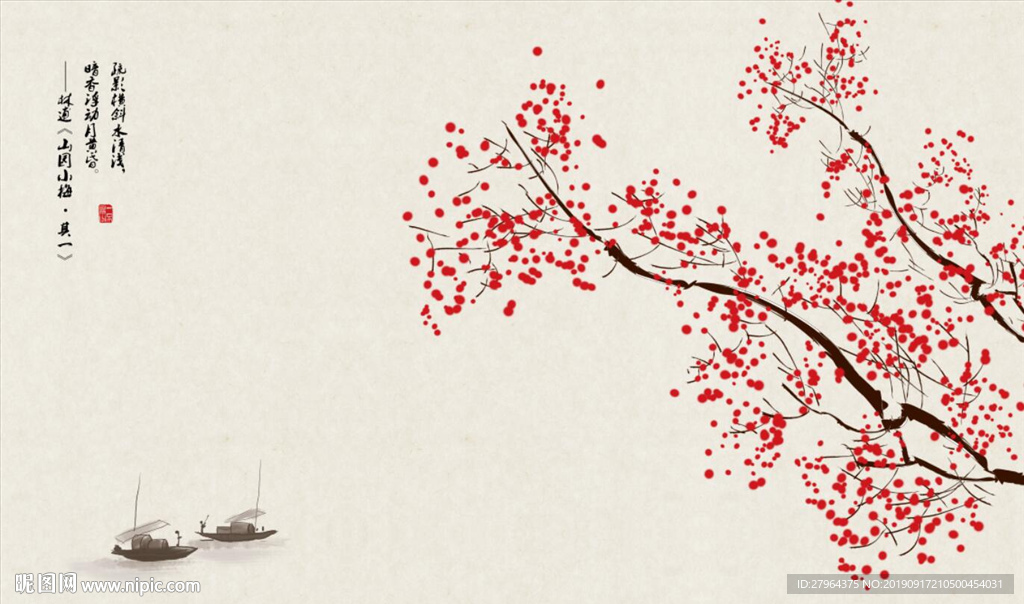 中式喜上梅梢梅花电视背景墙