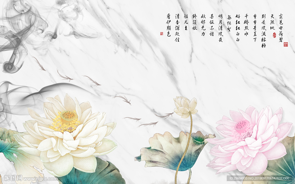 荷花中国风山水画 TIF分层