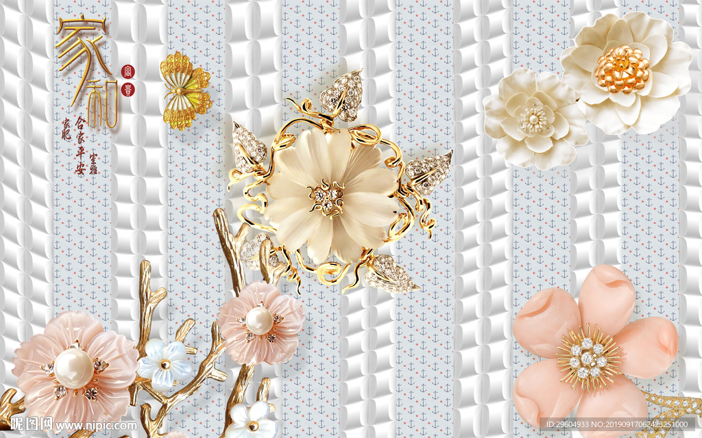 高档欧式画 TIF分层 背景墙