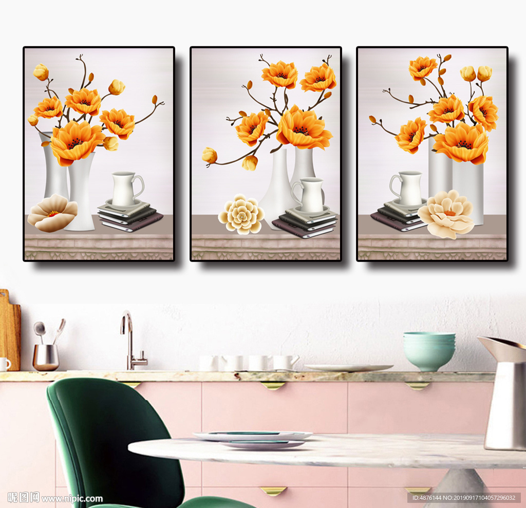 花卉花瓶装饰画无框画