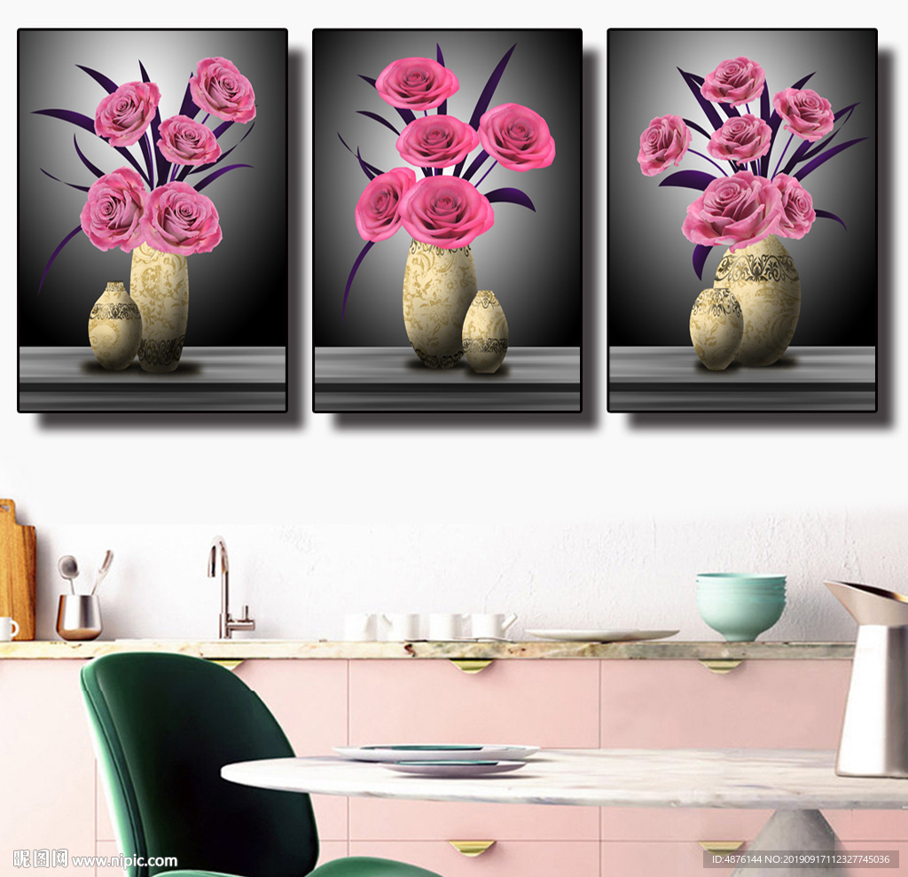 现代花卉花瓶无框画装饰画