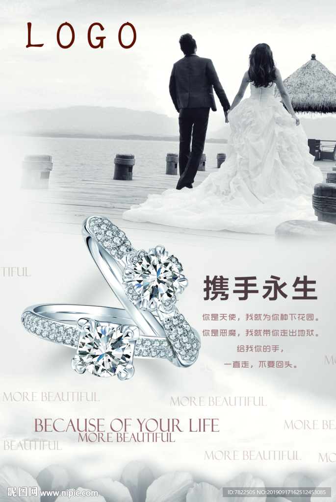 钻戒  对戒 钻石