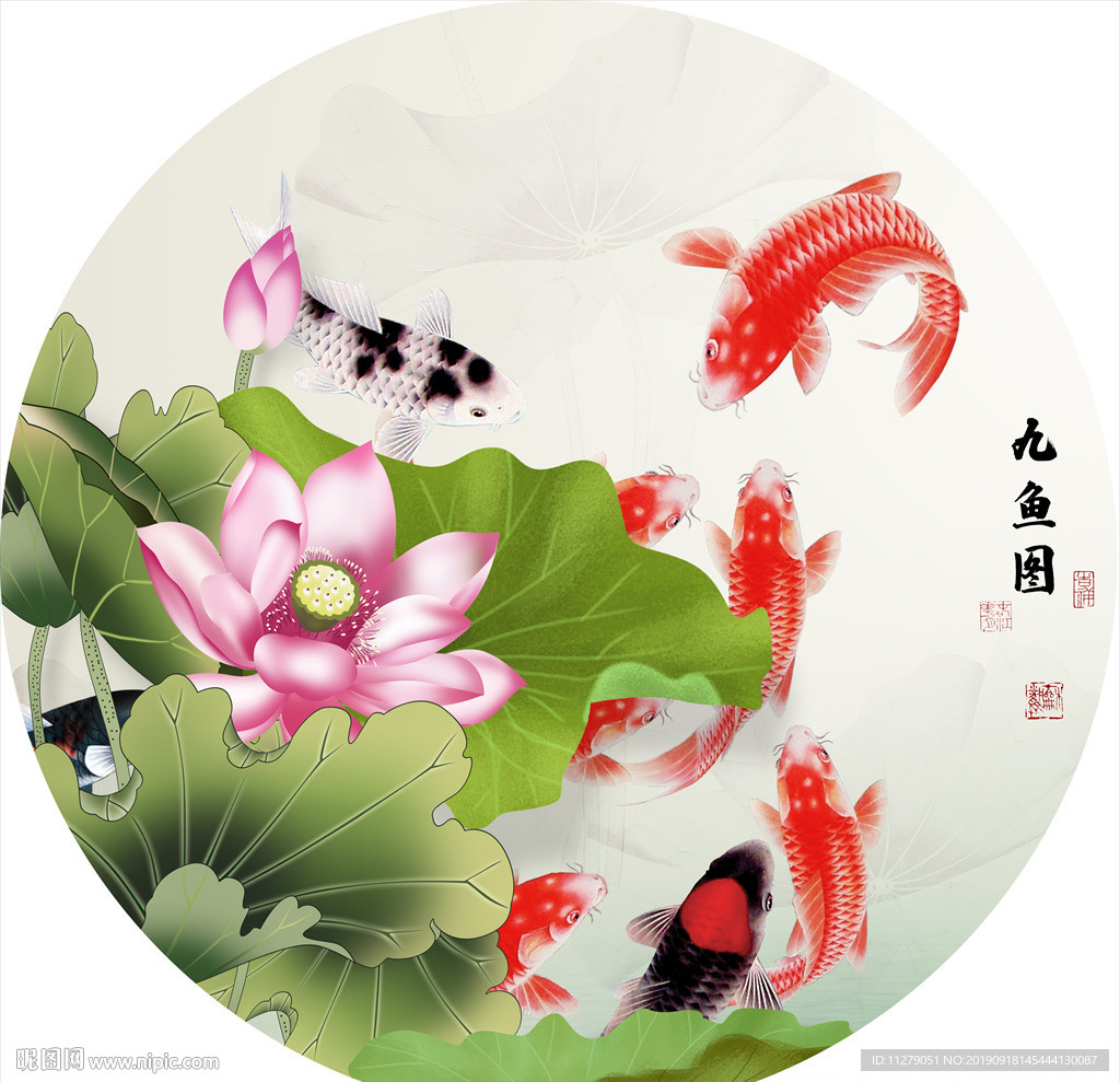 九鱼图荷花清新花鸟装饰画