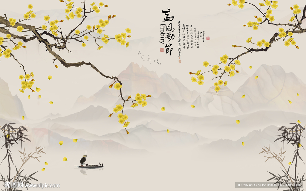 中国风山水新中式画 TIF分层