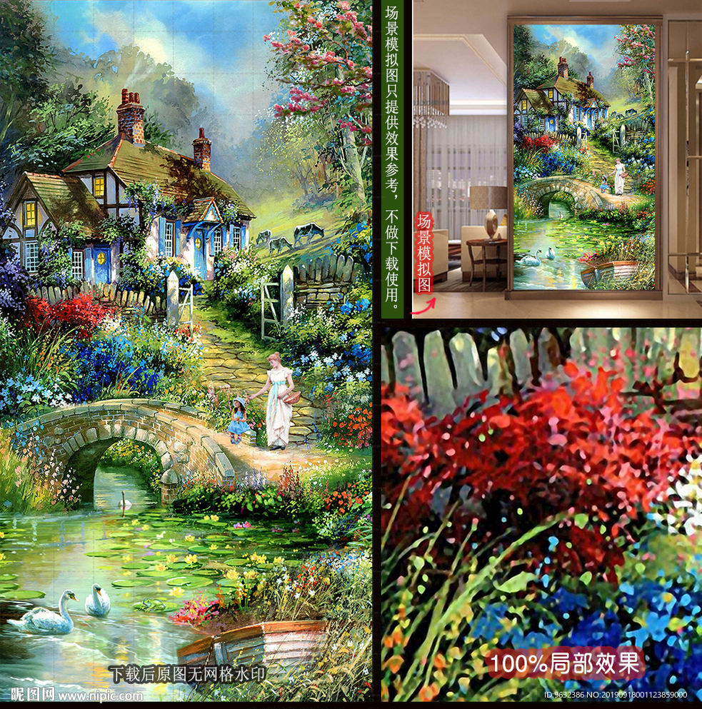 法式田园别墅水景