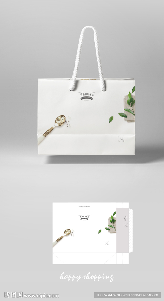 高档横版手提袋 展开图