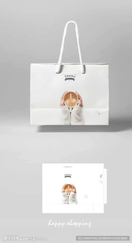 高档清新冬季咖啡手提袋
