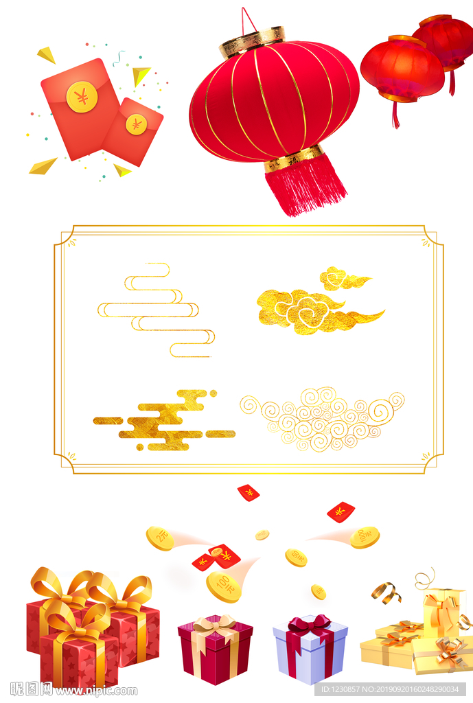 节国庆电商促销海报banner