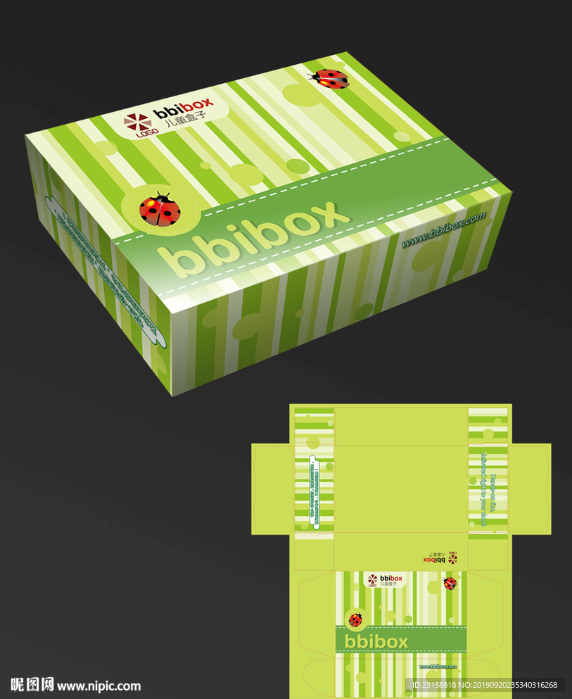 儿童益智玩具包装盒设计