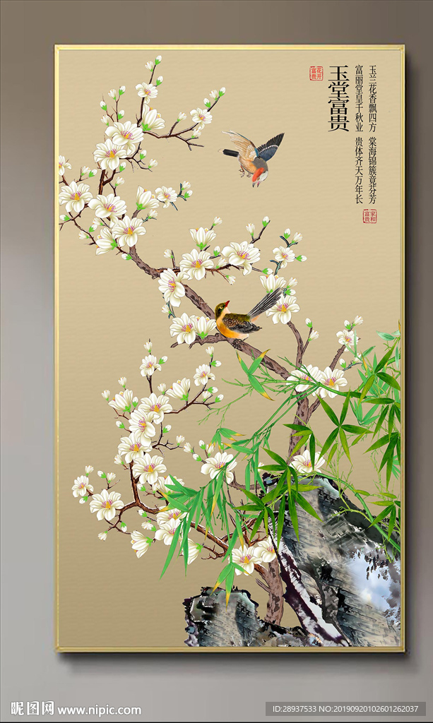 原创玄关玉兰花鸟竹子装饰画