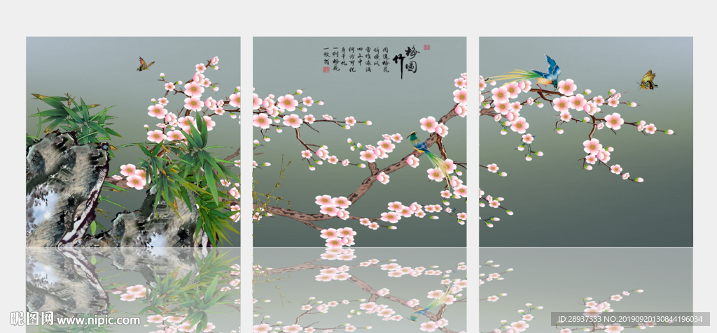 原创梅花竹子三连无框画装饰画