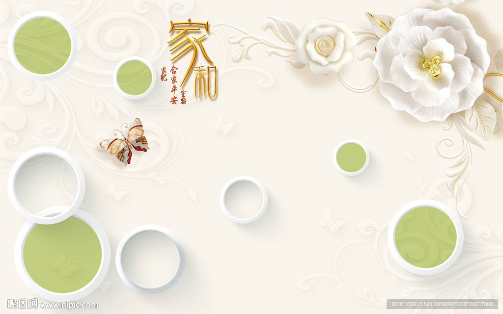 大气奢华背景墙画 TIF分层