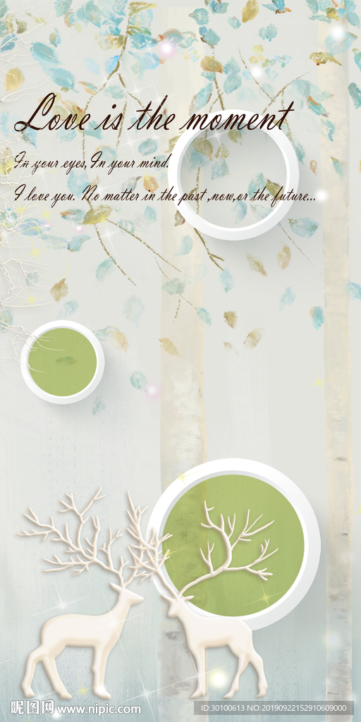 高雅 家居玄关画 TIF分层