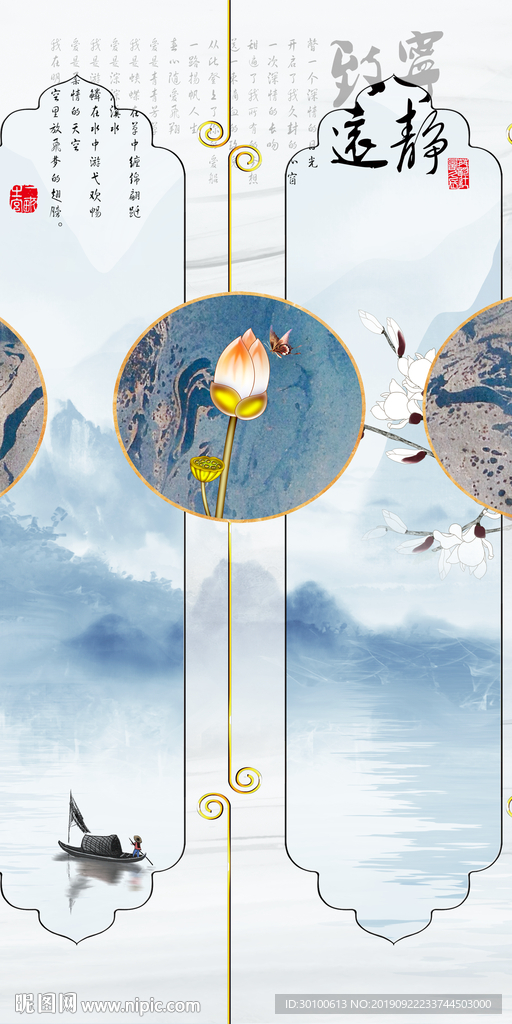 新品玄关装饰画 TIF分层