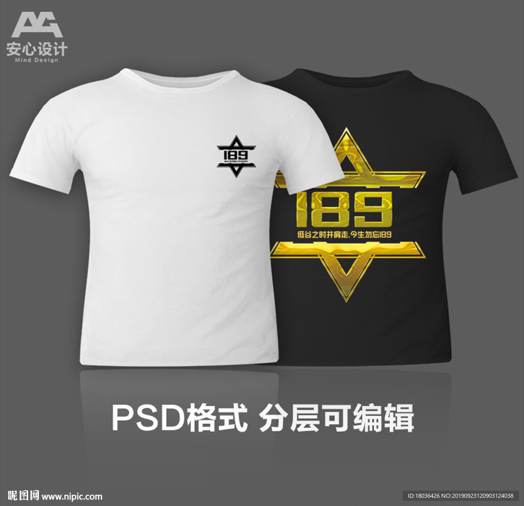 战队几何图情侣衫文化衫T恤印花