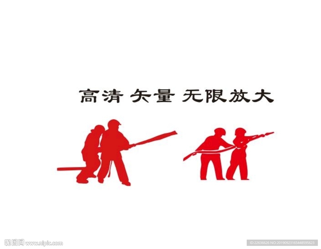 消防员灭火剪影图片