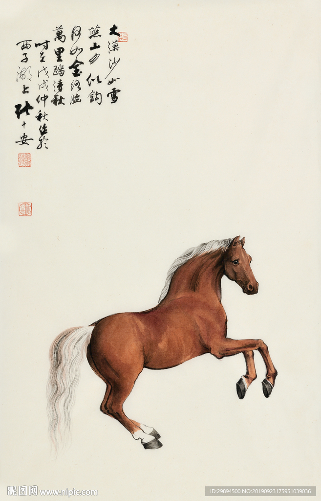 马水墨画装饰画工笔画无框画