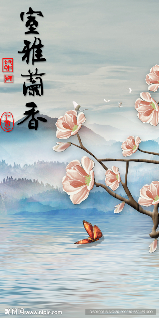 新款山水玄关画 TIF分层画