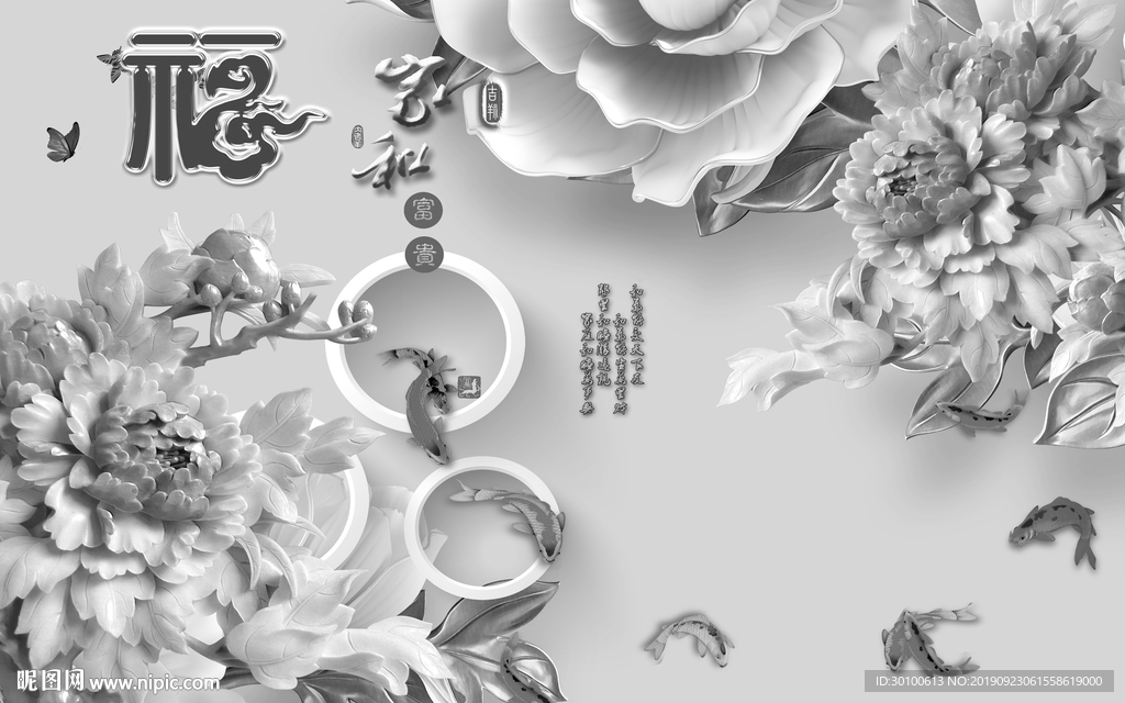 立体现代装饰画 TIF分层