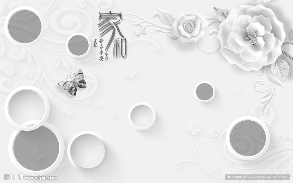 大气抽象画 TIF分层 背景墙