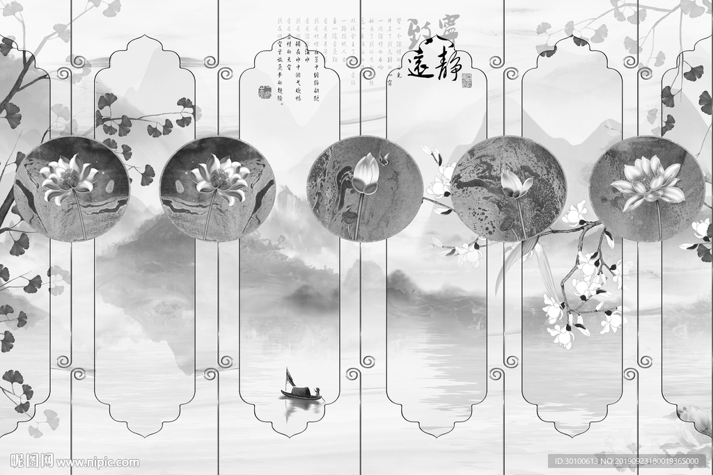 意境高档山水画 TIF分层