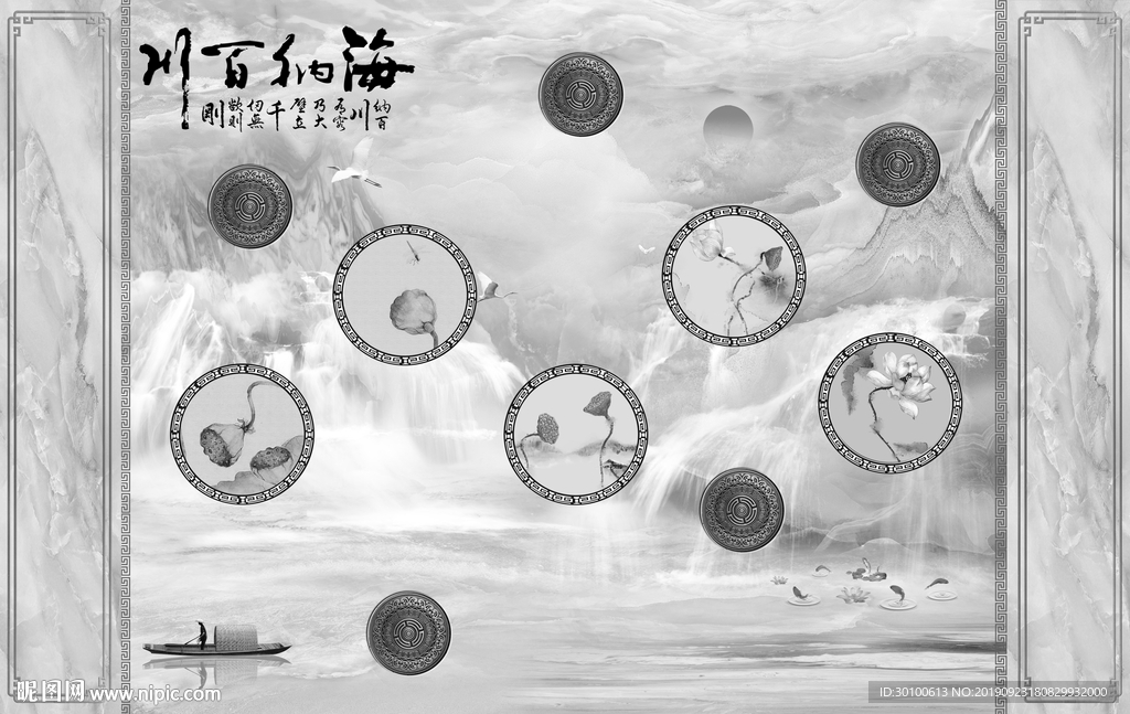 石纹高档山水画 TIF分层