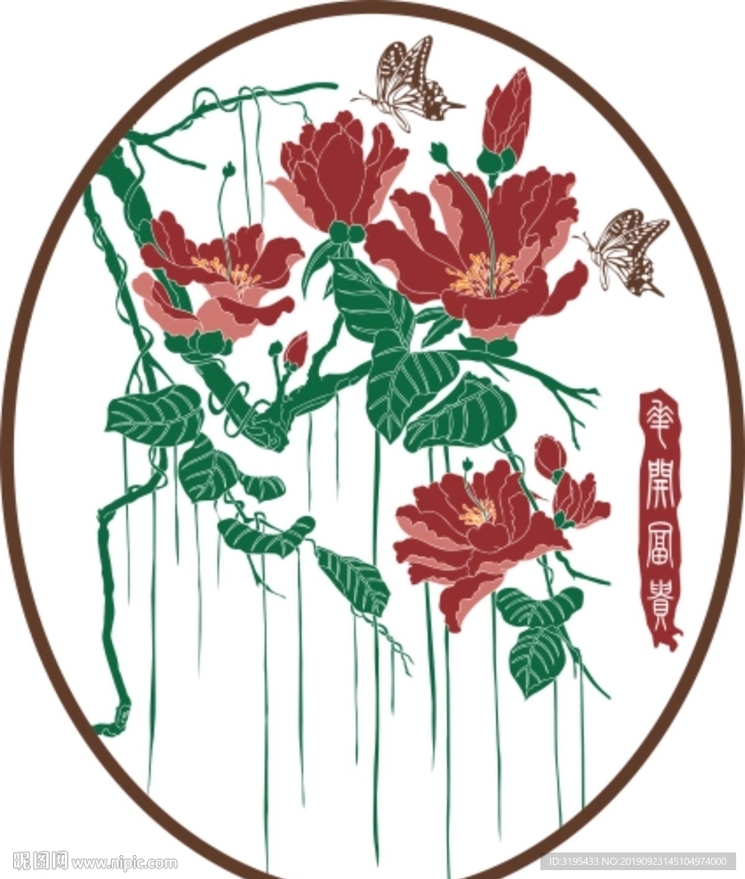 花开富贵 牡丹花矢量 花朵矢量