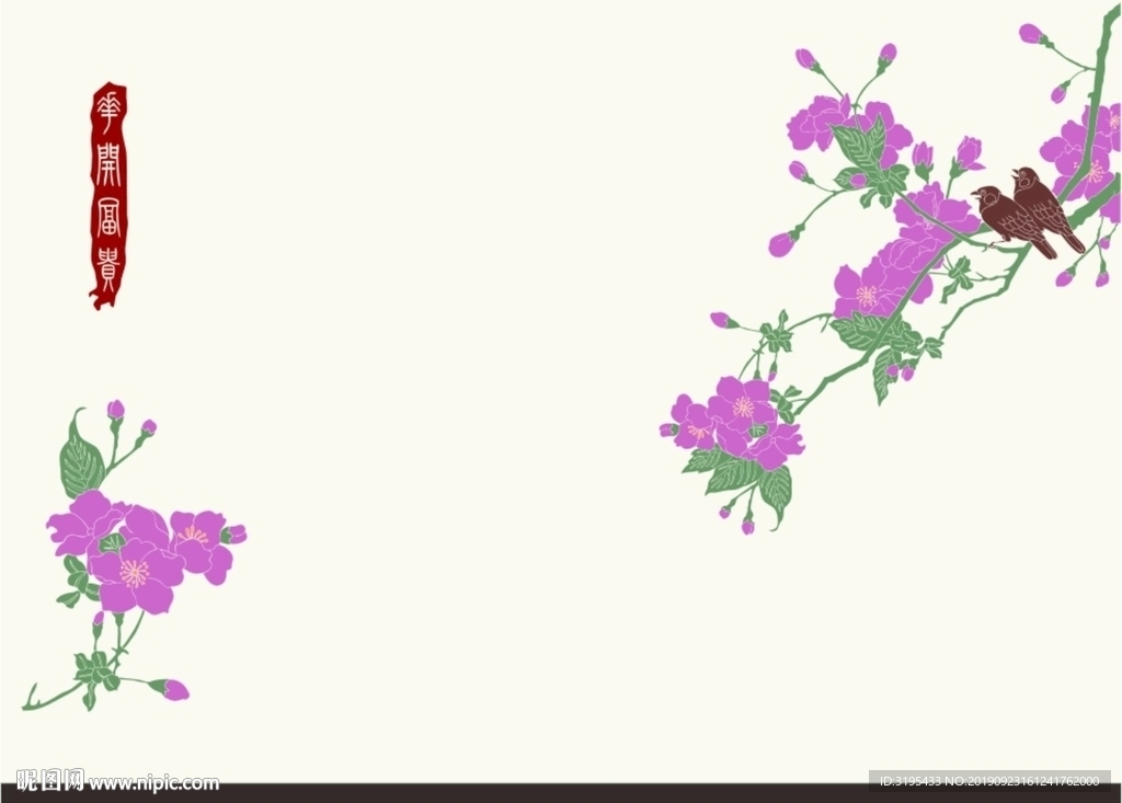 花开富贵  花鸟壁纸图案矢量
