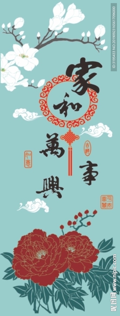 玉兰花矢量a牡丹花矢量